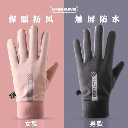 外卖手套专用冬季五指加绒保暖防水可触屏骑手骑行电动车防风防寒