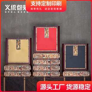 义统 茶饼收纳盒家用繁华白茶包装盒普洱茶空礼盒多层精美抽屉式