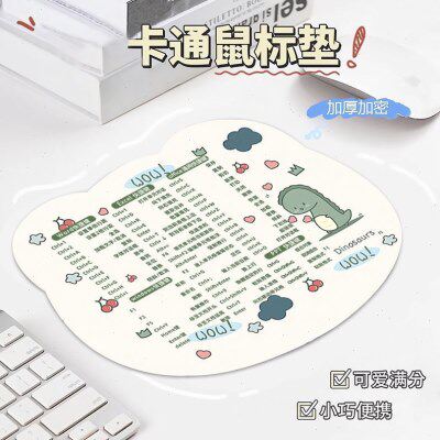 小号常用快捷键异形护腕宿舍便携女生生通用PS公防滑鼠标垫