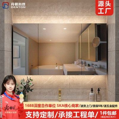 浴室智能镜柜挂墙式收纳一体储物柜卫生间壁挂洗漱镜实木带置物架,家装主材,智能浴室镜,淘宝优惠券,粉丝福利购,淘宝优惠卷