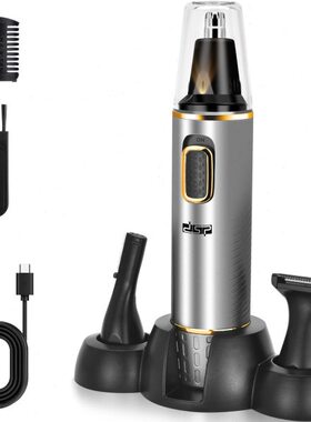 DSP/丹松 家用小型鼻毛器40032快充