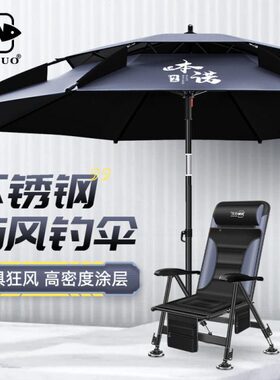 本诺新款钓鱼伞万向大钓伞户外太阳伞加厚遮阳防晒防雨专用垂钓伞