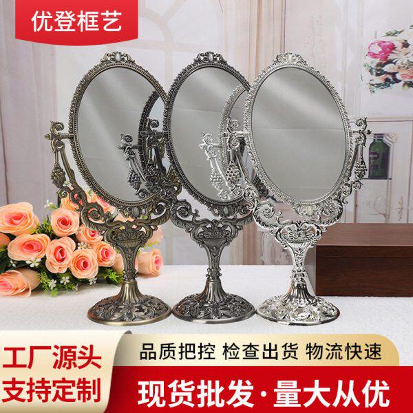 厂家源头欧式复古化妆镜梳妆镜田园金属台式梳妆镜复古双面梳妆镜