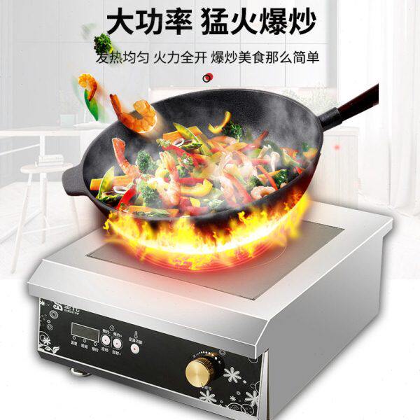 圣托商用电磁炉凹面大功率炒炉平面电磁灶电炒锅炒菜台式组合炉