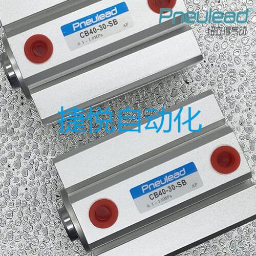 纽立得薄型气缸CB/CBD/CBJ20/25-10/20/25/30/40/50/60/75/100SB