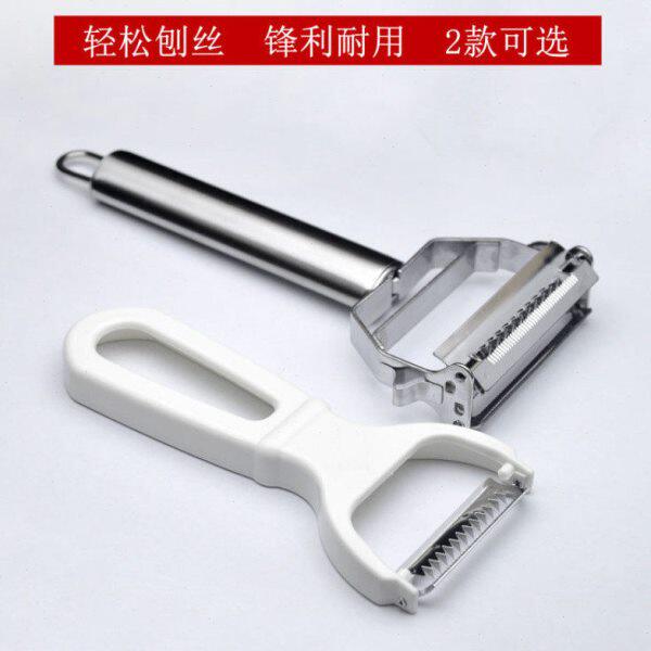 标沄丝皮器不锈钢捞汁西葫芦工具土豆切丝刨片厨房盘饰多功能摆盘