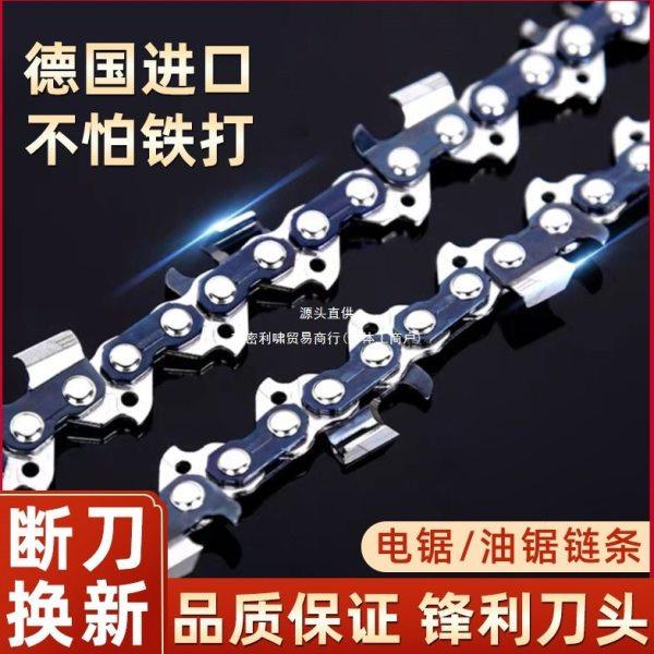 进口汽油锯链条18寸原装通用20寸链子14寸合金锯条16寸家用电锯条,农机/农具/农膜,割灌机/割草机/油锯,淘宝优惠券,粉丝福利购,淘宝优惠卷