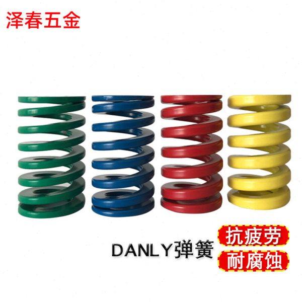 【压缩弹簧】货源美国DANLY压缩弹簧 五金汽车用模具配件压缩弹簧,五金/工具,弹簧,淘宝优惠券,粉丝福利购,淘宝优惠卷