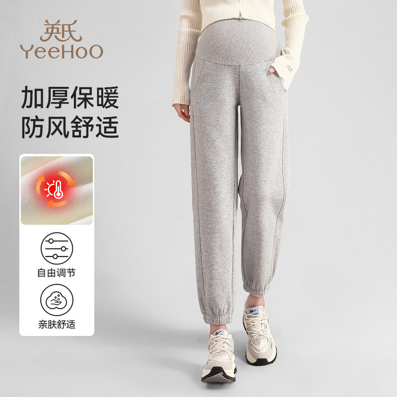 英氏孕妇运动裤2024新款加绒加厚