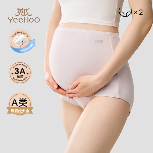 英氏抑菌纯棉内档怀孕期内裤