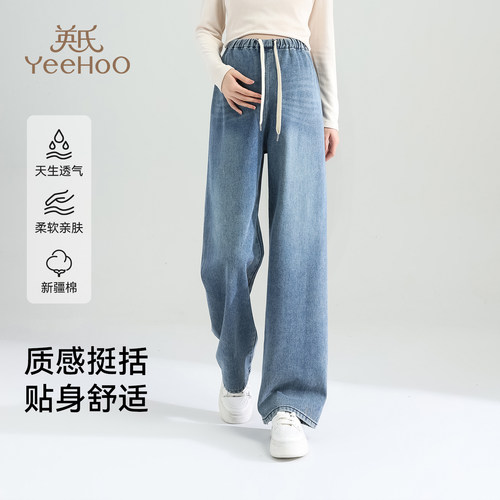 孕妇裤英氏英氏孕妇牛仔裤休闲裤