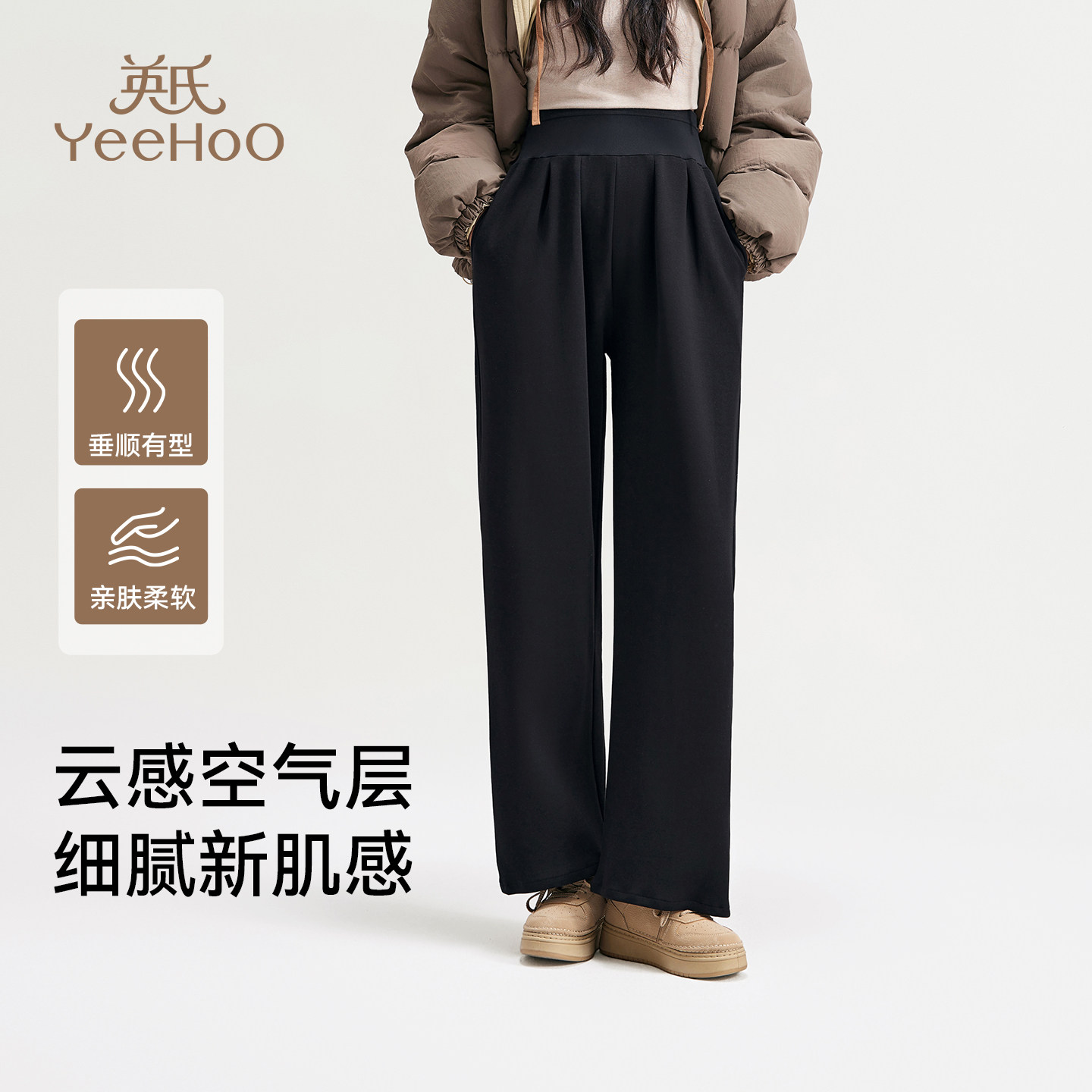 英氏孕妇阔腿裤春秋款不勒肚子无托腹阔腿裤大码全孕期大码休闲裤,孕妇装/孕产妇用品/营养,孕妇休闲裤,淘宝优惠券,粉丝福利购,淘宝优惠卷