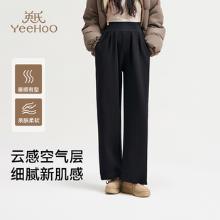 春秋款 休闲裤 不勒肚子无托腹阔腿裤 全孕期大码 大码 英氏孕妇阔腿裤