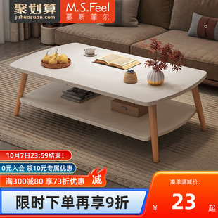 茶几小户型客厅家用沙发边几卧室桌子简易出租屋用阳台简约小桌子
