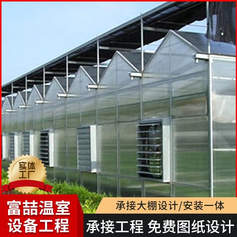 阳光板温室大棚连体大棚骨架蔬菜大棚农业钢架连体热镀锌阳光板