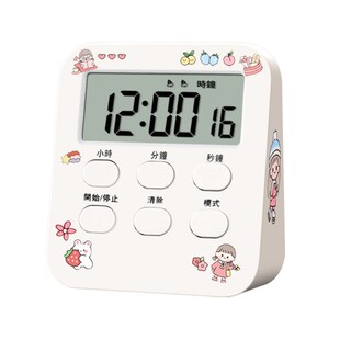 计时器学习儿童定时闹钟两用秒表时间学生写作业考研厨房提醒凌之