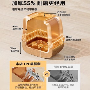 静音椅子凳子脚套耐磨硅胶脚套桌椅脚凳脚垫片家具餐椅桌脚保护套