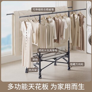 晾衣架落地折叠室内家用阳台室外防风加粗加厚晒衣杆可移动晒被子