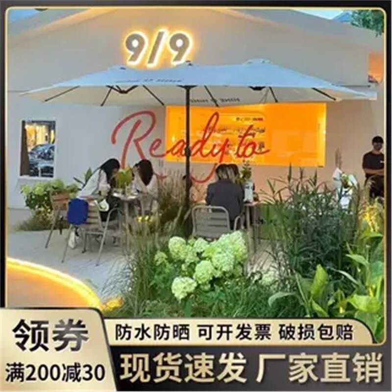 户外遮阳伞庭院三头伞大伞露台花园阳台摆地摊抗风防雨灯伞