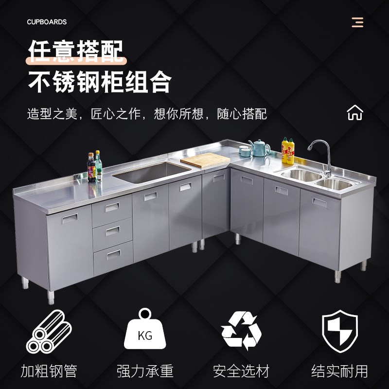 厨房橱柜灶台柜一体不锈钢家用碗柜子整体定制简易储物柜农村简约