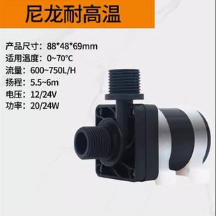 12V直流无刷潜水泵头疗机鱼缸抽水泵高扬程耐高温循环洗澡增压24V