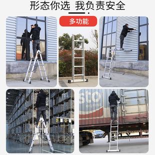 奥誉铝合金工程梯家用梯折叠梯伸缩冲压人字梯防滑多功能扶楼梯子
