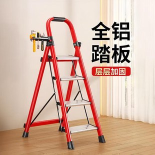 铝合金踏板梯子家用折叠伸缩室内多功能加厚折叠梯小型轻便人字梯