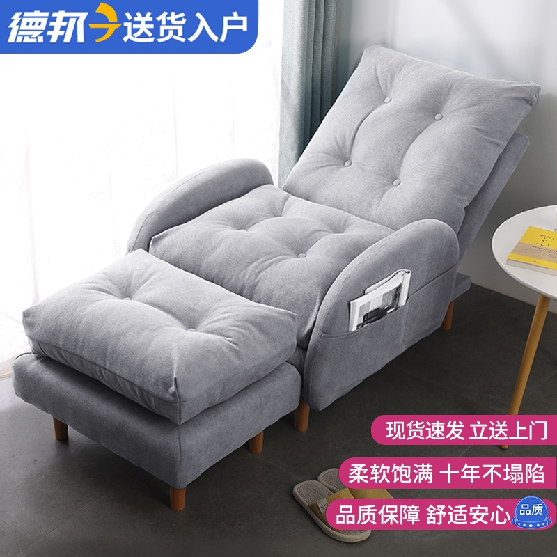 躺椅可调节家用休闲折叠靠背凳子办公室卧室阳台老人专用懒人沙发