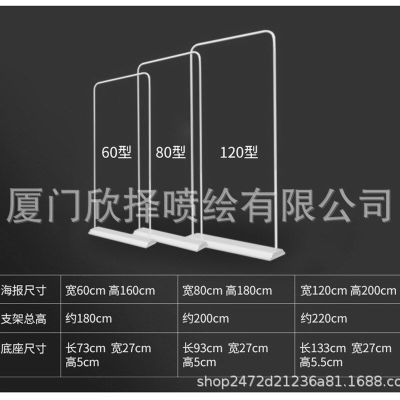 结婚海报迎宾婚礼易拉宝迎宾牌大海报展架制作设计婚纱照打印