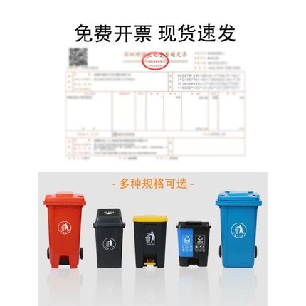 垃圾桶脚踩脚踏式商用餐饮厨房大号大容量带盖带垃圾袋厨余家用