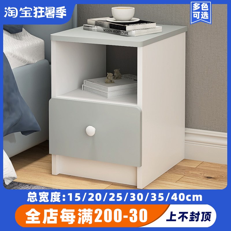 迷你床头柜小型超窄款粉色可爱儿童小柜子小尺寸定制20/25/30cm宽