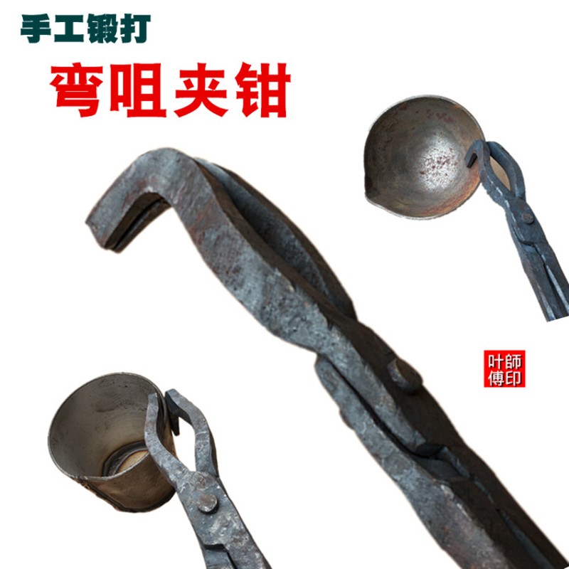 7字弯头弯咀铁钳 手工夹钳翘头尖咀钳工具钳持物夹子坩埚钳固定夹
