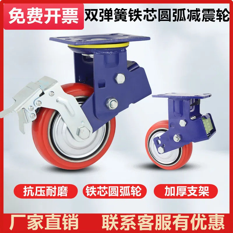 双弹簧减震脚轮铁芯圆弧PU4寸5寸6寸8寸工业设备避震减震万向轮