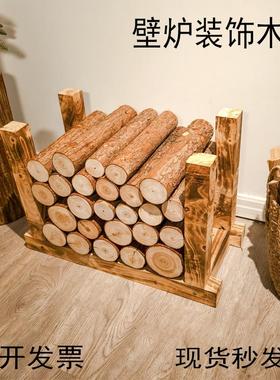 装饰圆木杉木木桩壁炉装饰木头桩子木墩子造景摆件小木柱底座原木