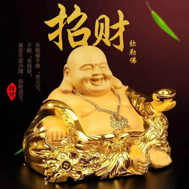 汽车摆件弥勒佛车载高档佛像中控摆件