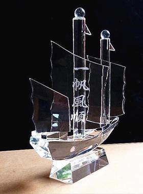 一帆风顺水晶帆船饰品家居简约现代摆件开业办公商务圣诞节纪念品