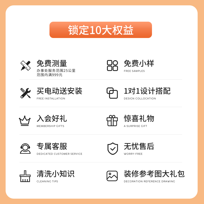 【定制套餐】贵品梦幻帘窗帘电动全屋定制套餐测量安装锁定优惠