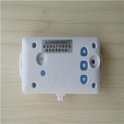 433防水安全遇阻停止器卷门机配件卷闸电机电动卷帘开门缓停开关