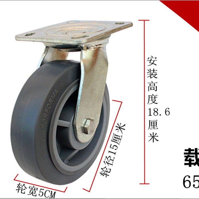 4寸5寸6寸8寸静音实心橡胶轮子万向轮刹车轮手推车平板车轮刹车轮