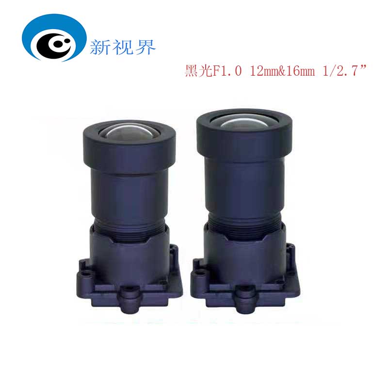 黑光镜头F1.0 12mm16mm日夜全彩300万像素1/2.7英寸M16接口