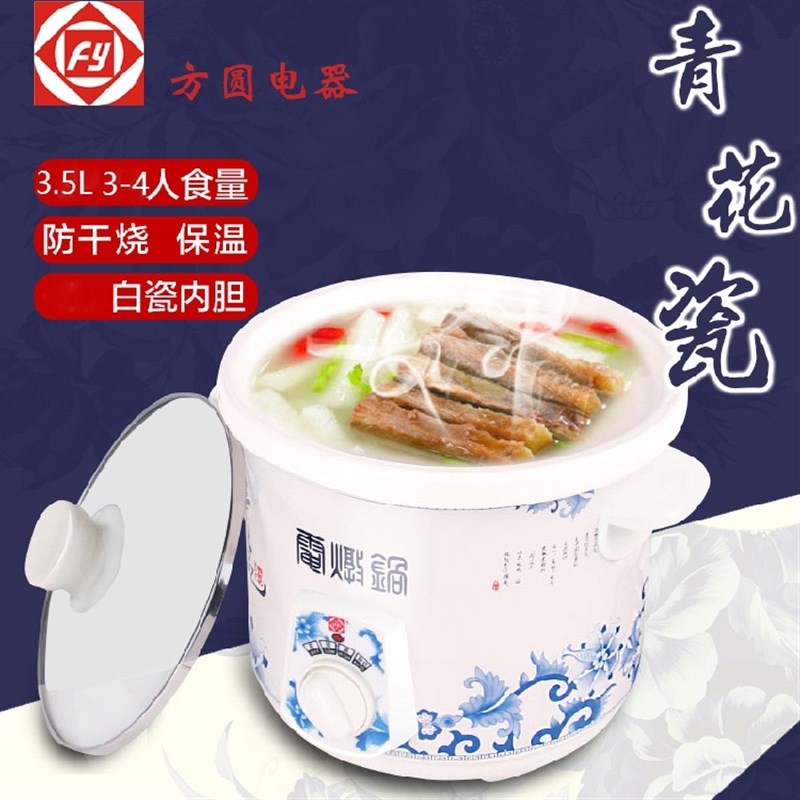 砂锅炖锅 家用电砂锅 青花瓷陶瓷迷你小型炖燕窝儿童锅电炖锅汤锅