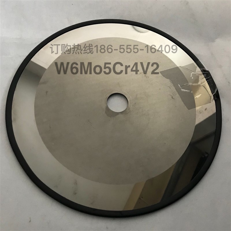 高速钢分切圆刀片 双面胶带锋钢圆形切布美纹纸切台机刀片200