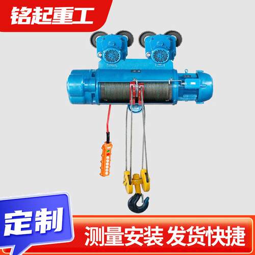 低噪音电动葫芦防爆起重葫芦车间物料吊运源头工厂钢丝绳电动葫芦