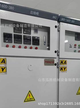 配电箱GKD-630/1140(660、380）带KAKY证书矿用一般型低压开关柜
