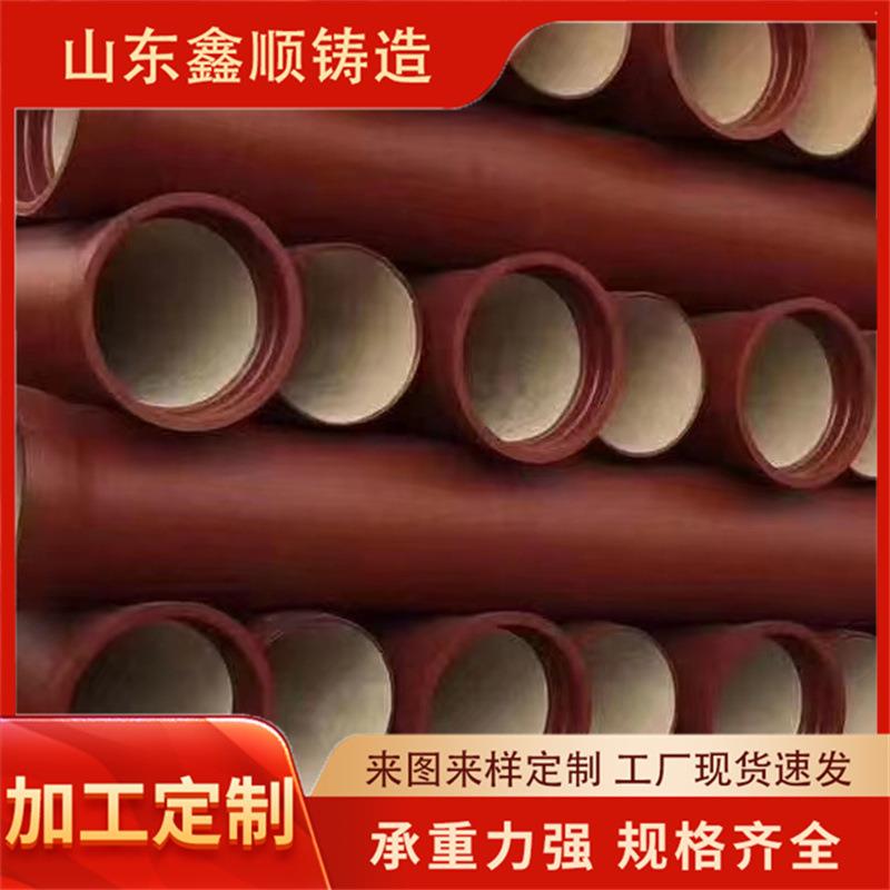 球墨铸铁管圆形排水管道双层排水规格齐全工厂现货速发