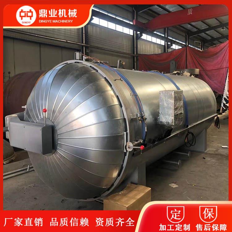 山东圆形食用菌灭菌器鸡枞菇菌包灭菌器食用菌灭菌器厂家