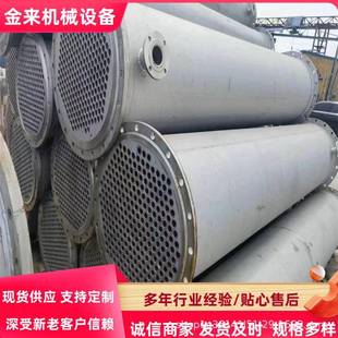 冷凝器40平方钛材冷凝器60平方304不锈钢冷凝器 现货出售管式