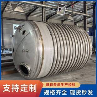 锚式 不锈钢化工搅拌罐不锈钢外盘管夹套反应釜框式 不锈钢反应釜