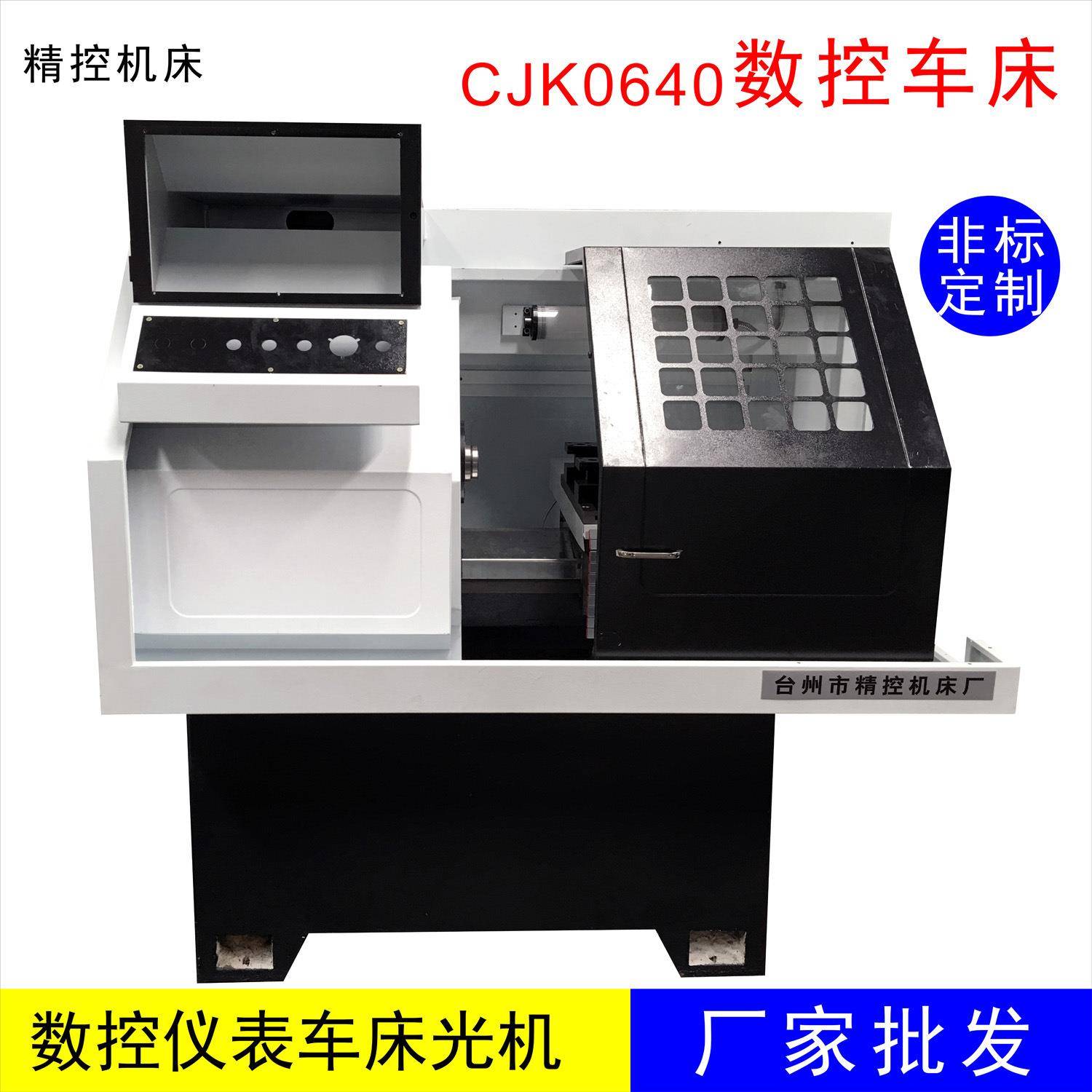 全自动车床光机数控自动机床仪表双拖板上下料裸机