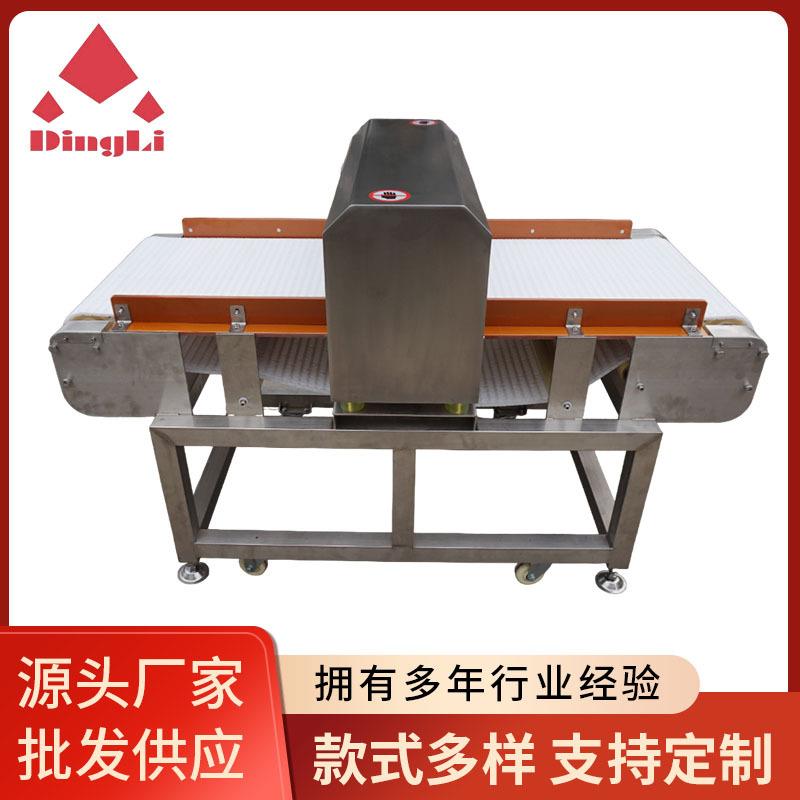 MD-8500板链式全金属高灵敏度检测机镜面不锈钢机身药品探测仪